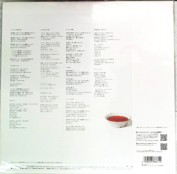 シングル・マン