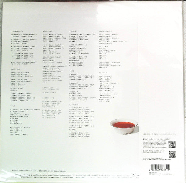 シングル・マン