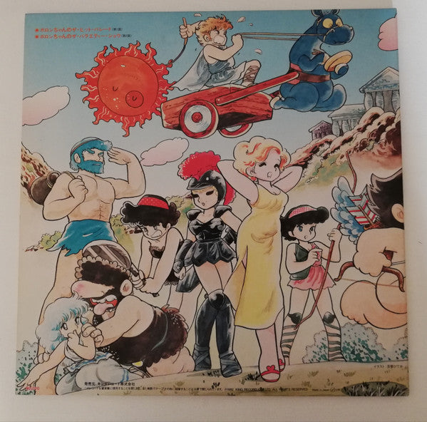 おちゃめ神物語 コロコロポロン音楽集