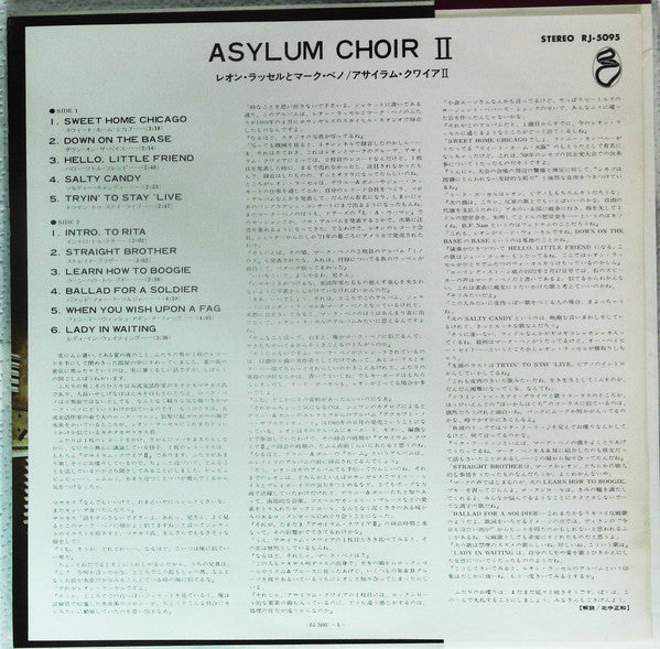 Asylum Choir II