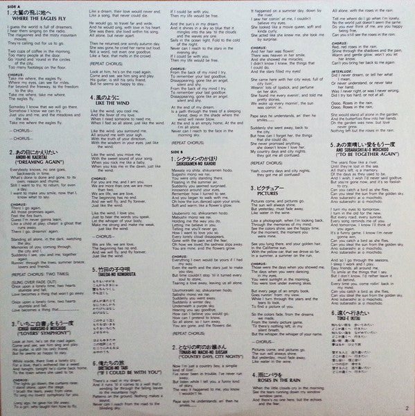 Where The Eagles Fly