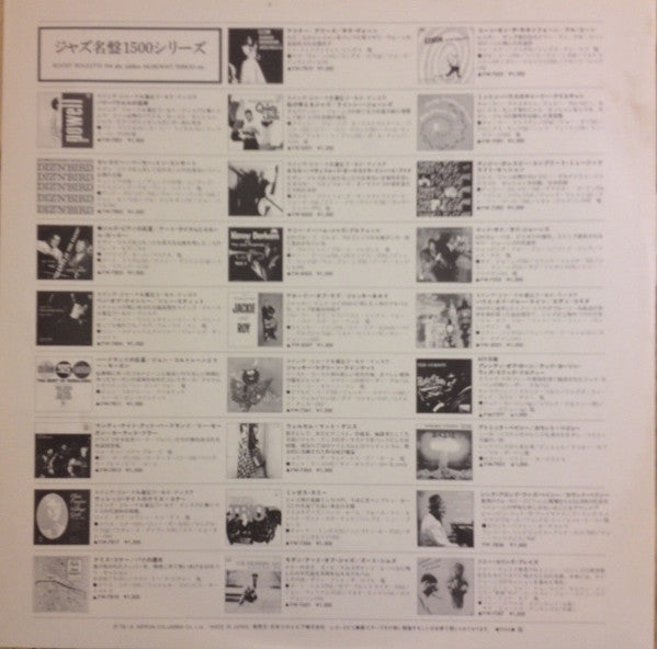Sonny Rollins Plays