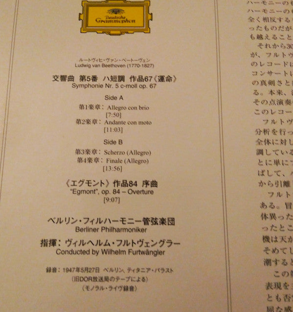 Symphonie Nr. 5 C-Moll - Egmont-Overtüre