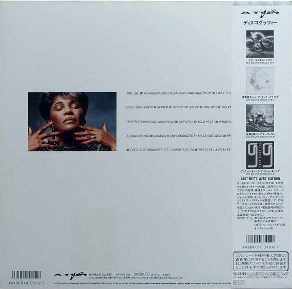 Forbidden Lover = フォービドゥン・ラヴァー