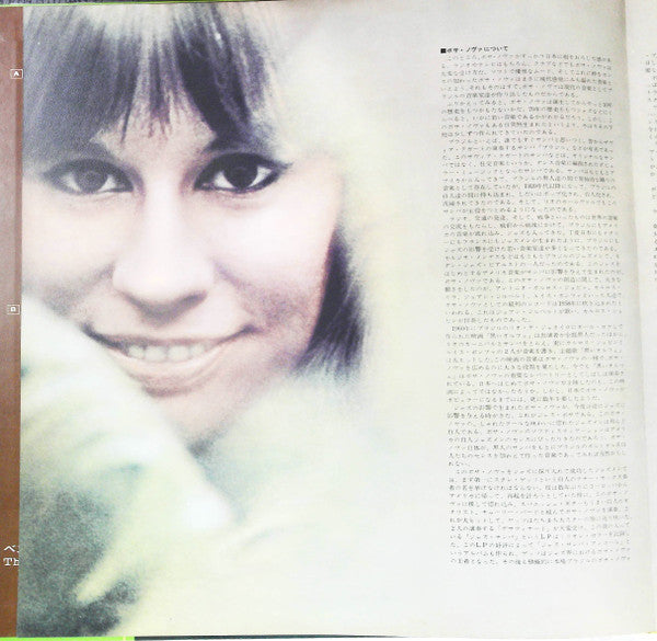 The Best Of Astrud Gilberto
