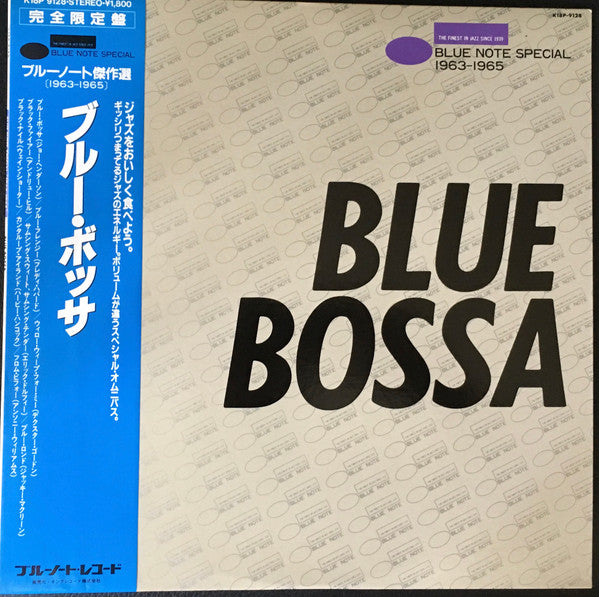 Release: Unknown Release-Vinyl-Japan-1982-K18P 9128-10244012