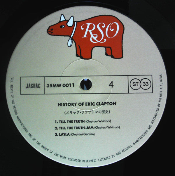 History Of Eric Clapton