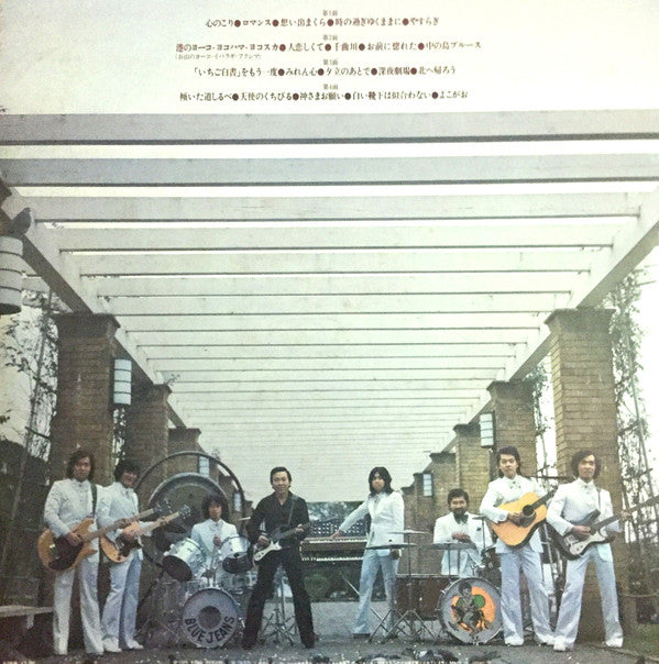 Release: Unknown Release-Vinyl-Japan-1975-SKM-1363/4-11619888