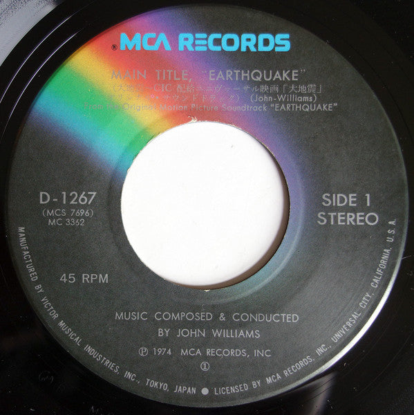 大地震 = Earthquake