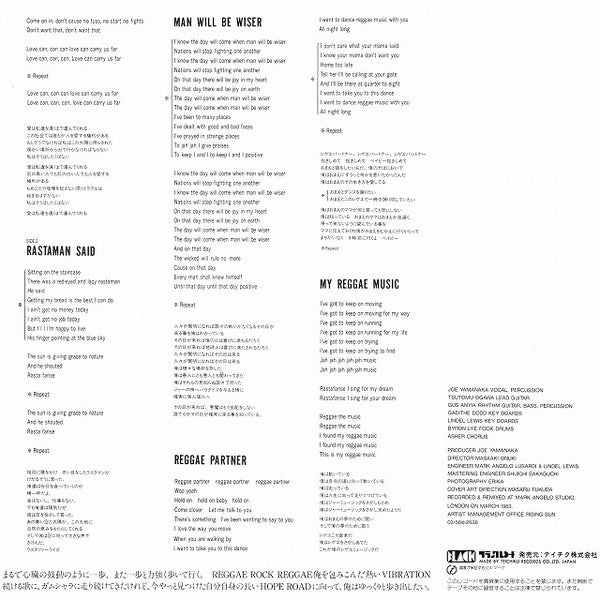 Reggae Vibration II (My Reggae Music)