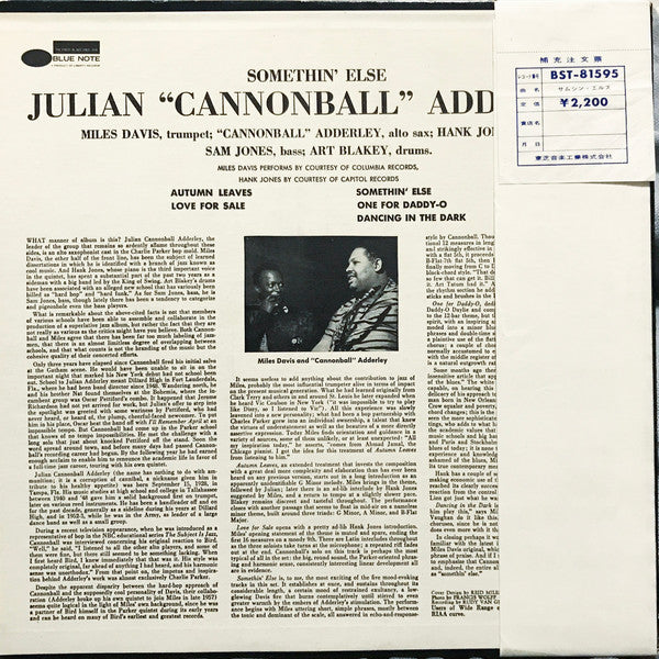 Somethin' Else = サムシン・エルス