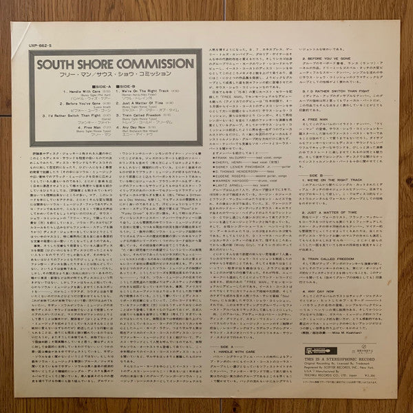 South Shore Commission
