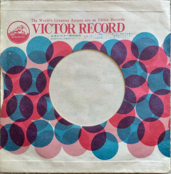 ワイルドでいこう!= Born To Be Wild / エブリボディーズ・ネクスト・ワン = Everybody's Next One