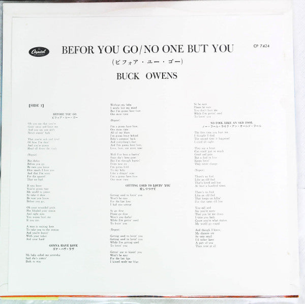 Before You Go / No One But You