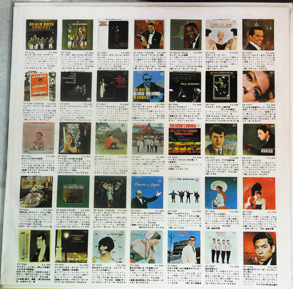 The Beatles' Second Album