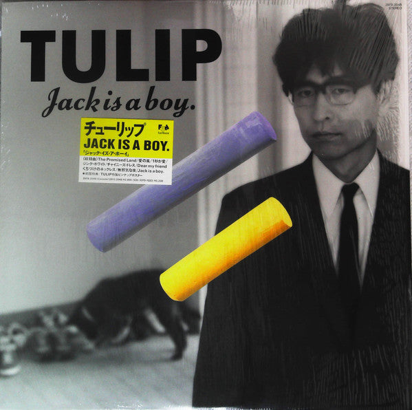 Release: Jack Is A Boy.-Vinyl-Japan-1986-28FB-2048-14087117