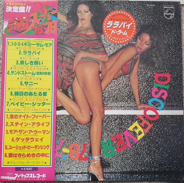 Disco Fever 78-79
