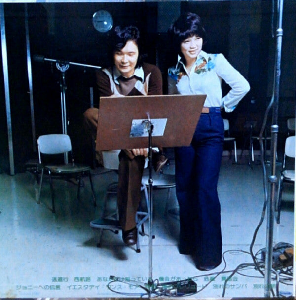 Release: Unknown Release-Vinyl-Japan-1974-ECLL-4-11973564