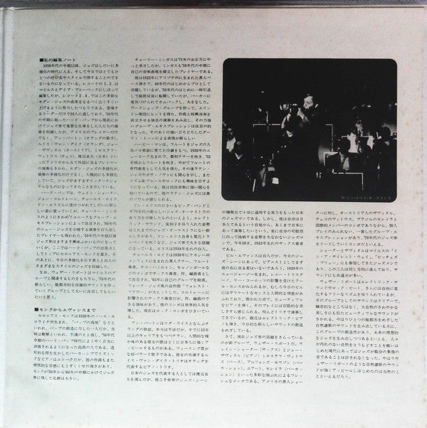 The Jazz Street 1 Modern Combo And Orchestra 2