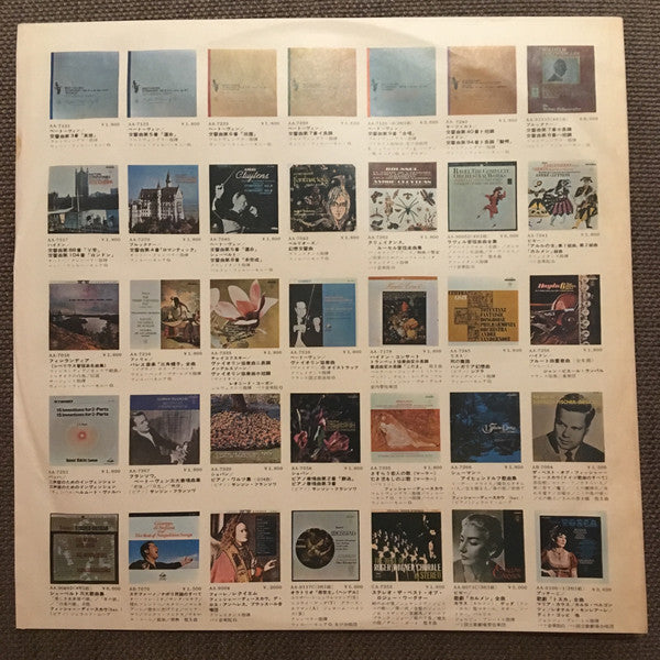 The Vintage Years