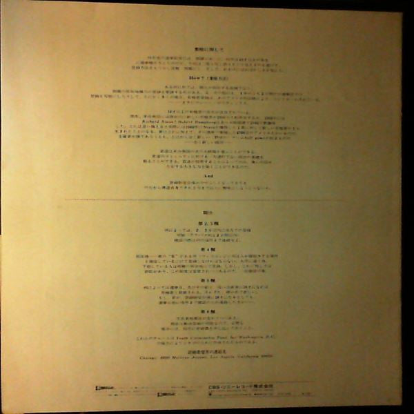 Chicago At Carnegie Hall: Volumes III And IV