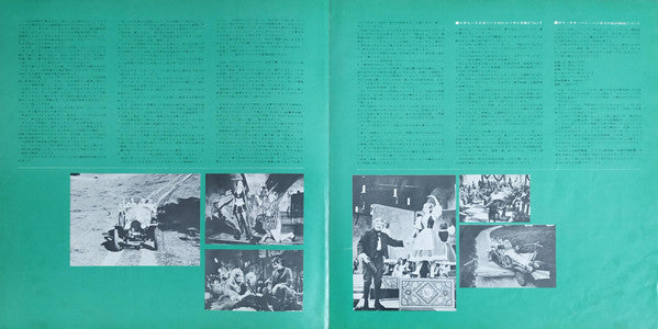 Chitty Chitty Bang Bang