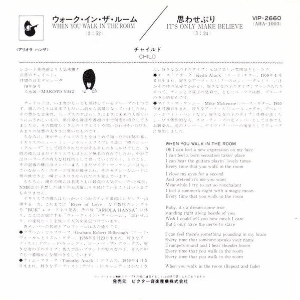 When You Walk In The Room / It's Only Make Believe