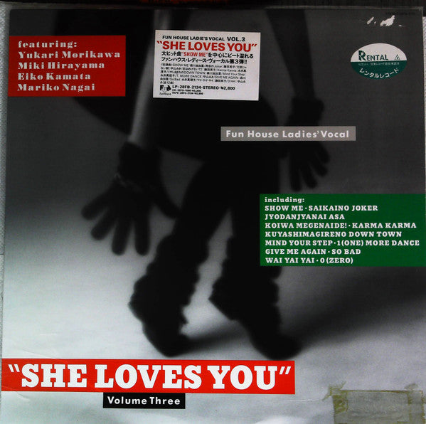 Fun House Ladies' Vocal Vol.3 "She Loves You"