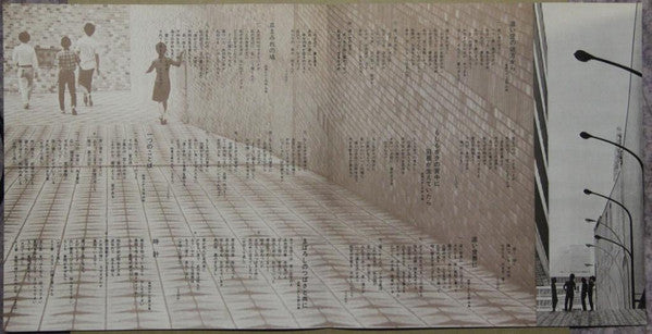 フォーク・アルバム (第一集)