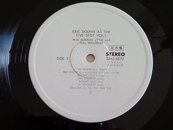 At The Five Spot, Volume I.