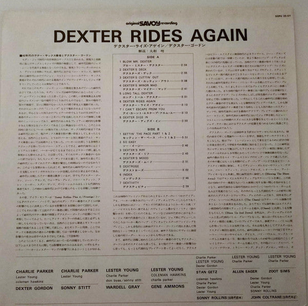 Dexter Rides Again