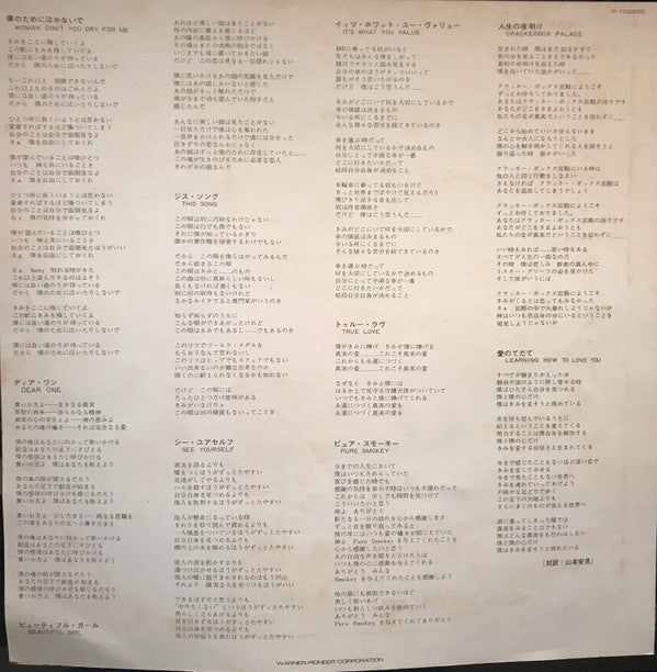 Thirty Three & 1/3 = 33 & 1/3