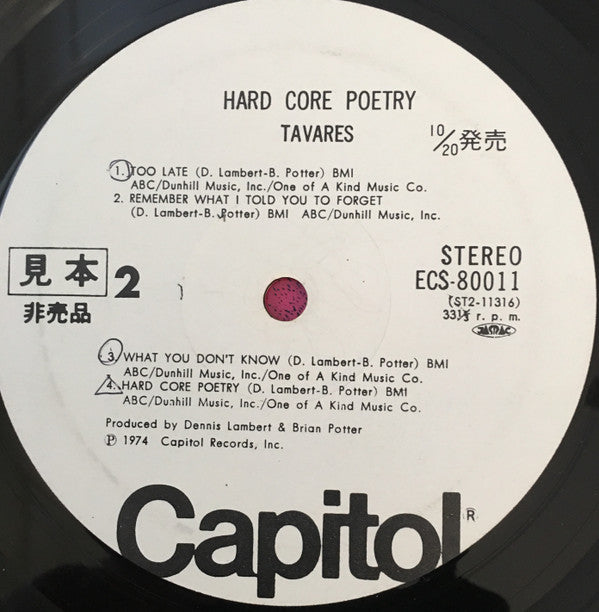 Hard Core Poetry