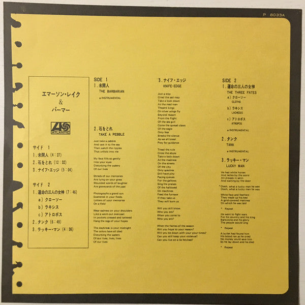 Emerson Lake & Palmer