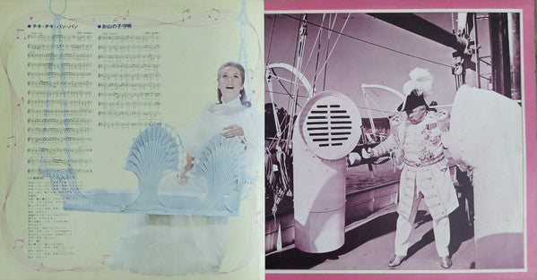 Chitty Chitty Bang Bang