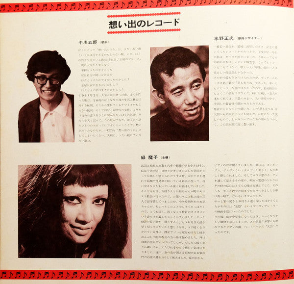 Dancing Hit Music = ヒット・ダンシング・ミュージック