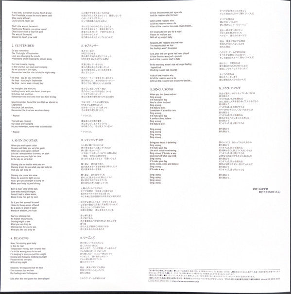 The Best Of Earth Wind & Fire Vol. I