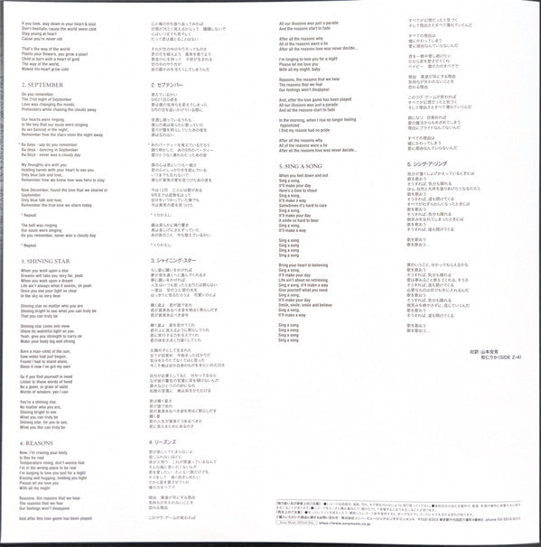 The Best Of Earth Wind & Fire Vol. I