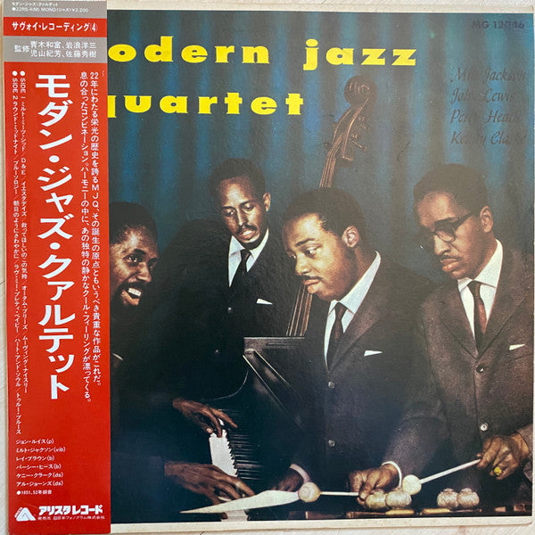 Modern Jazz Quartet