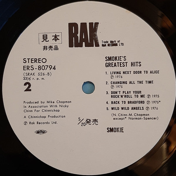 Greatest Hits