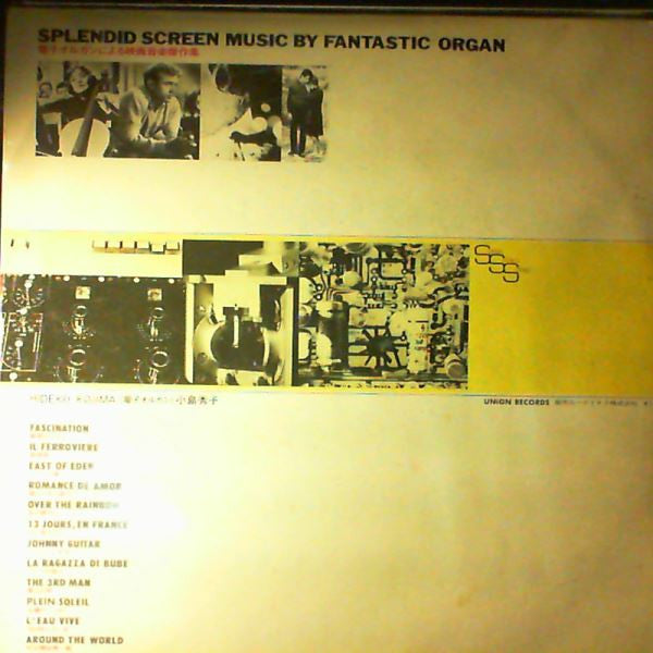 Splendid Screen Music by Fantastic Organ