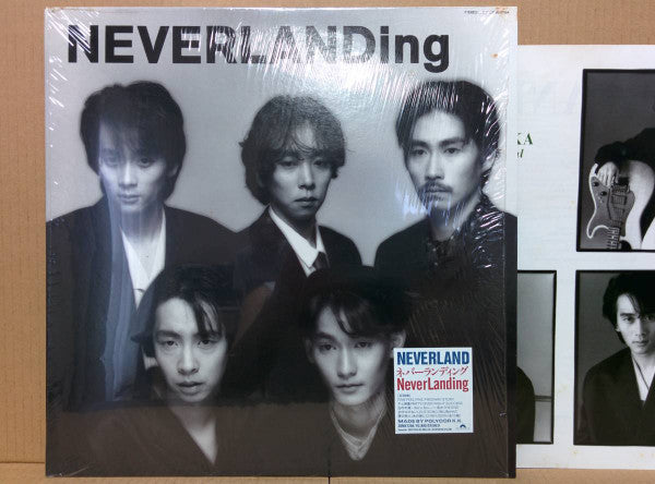 Neverlanding