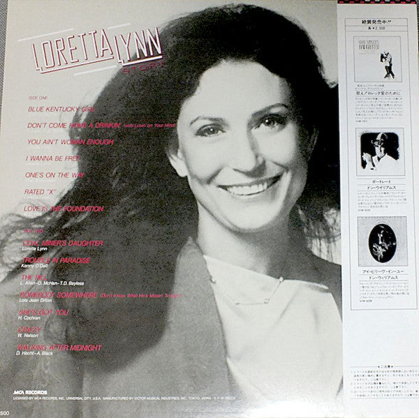 Loretta Lynn Story