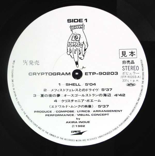 Cryptogram