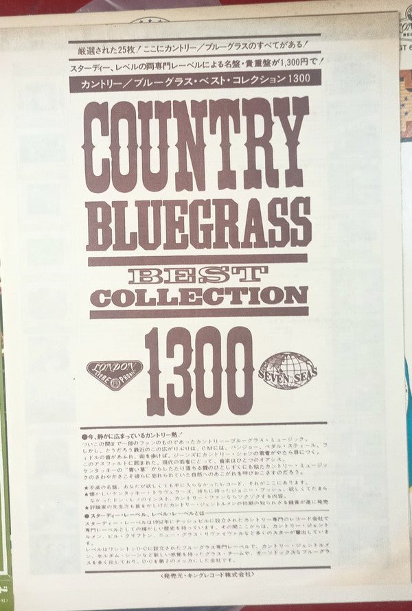 Release: Unknown Release-Vinyl-Japan-1974-GT 6001, GT 6001-17924572