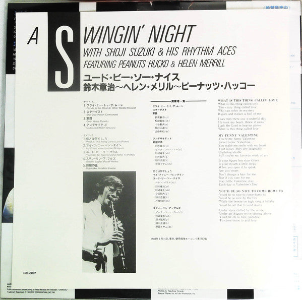 A Swingin' Night With Shoji Suzuki & His Rhythm Aces Featuring Peanuts Hucko & Hellen Merrill