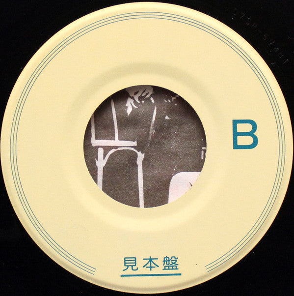 Let's Groove (Japan Disco Sampler)