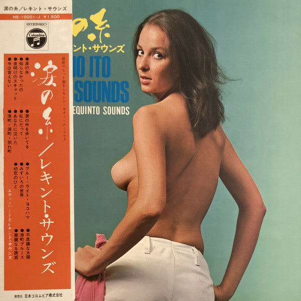 Namida No Ito = 涙の糸