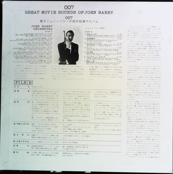 007 - Great Movie Sounds Of John Barry