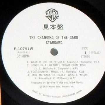 The Changing Of The Gard